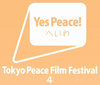 Tokyo Peace Film Festival