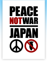 Peace Not War Japan